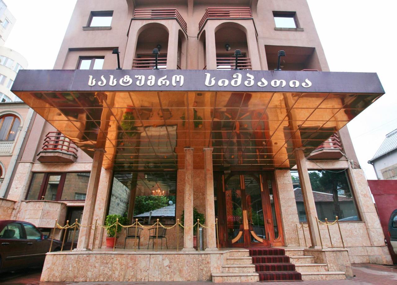 Hotel Sympatia Тбилиси Екстериор снимка